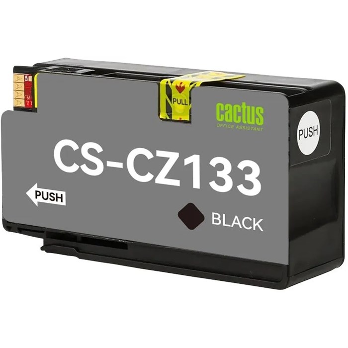 Картридж HP 711 черный CS-CZ133 Cactus - фото 4753