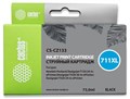 Картридж HP 711 черный CS-CZ133 Cactus CS-CZ133 - фото 4752 Картридж HP 711 черный CS-CZ133 Cactus CS-CZ133 - фото 4752